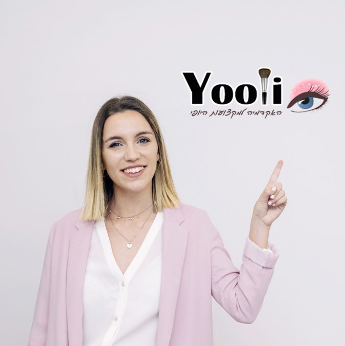 ליווי מקצועי לפתיחת מכון קוסמטי